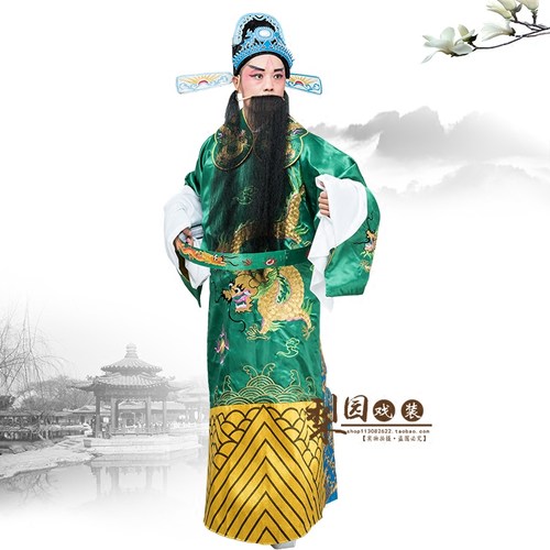 戏曲舞台演出古装