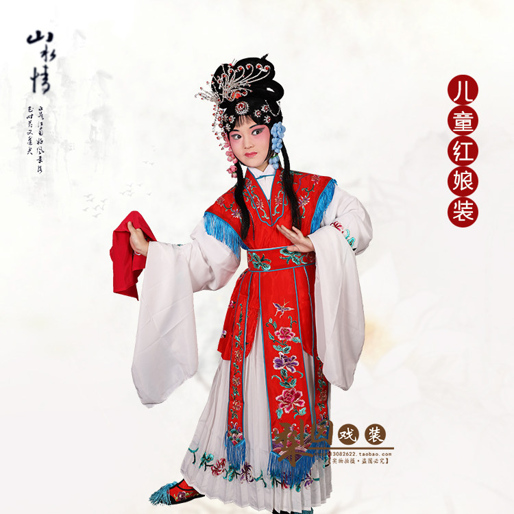 儿童儿童舞蹈花旦戏剧小孩表演服