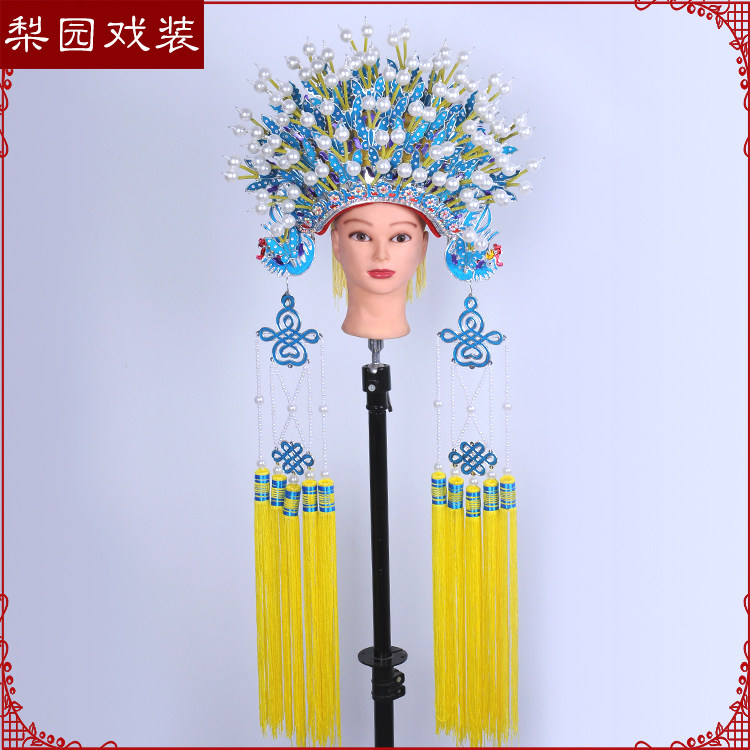 戏曲京剧豫剧越剧凤冠