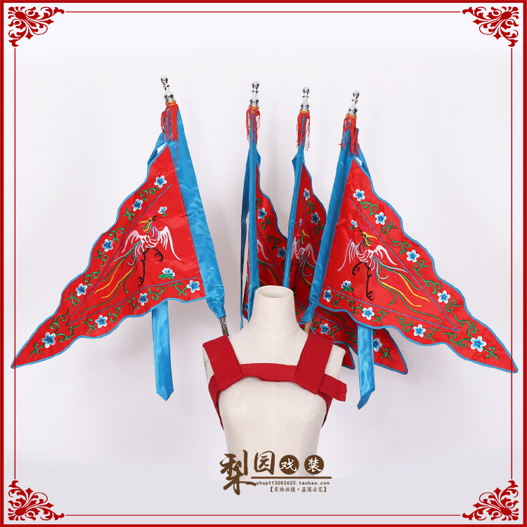 戏曲京剧舞蹈戏曲靠旗背旗舞蹈打鼓旗双面刺绣龙凤旗旗杆威风锣鼓