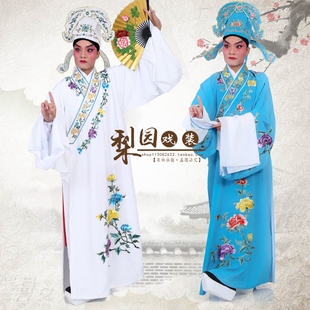 戏曲小生服装 古装四大才子 唐伯虎梁山伯戏服 秀才 书生演出服装