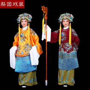梨园戏装 京剧越剧戏曲戏剧服装老旦服装佘太君服老旦蟒袍 老旦蟒