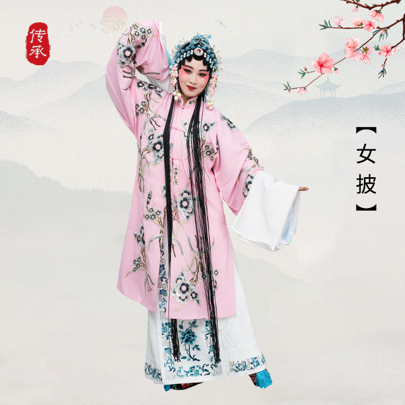 戏曲舞台影视剧青衣花旦褶子古装