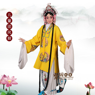 戏装 六一儿童节少儿京剧戏曲演出服装皇后贵妃醉酒娘娘凤袍 凤披