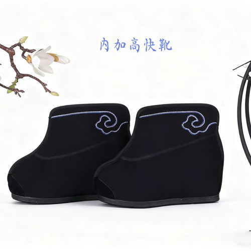 内增高垫高快靴内加高小兵靴子