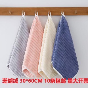 糖果条绒珊瑚绒毛巾吸水加厚福利劳保用品面巾洗脸毛巾洗澡家用