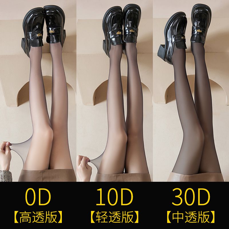 黑丝袜女春秋季薄防勾丝不掉档性感0d超薄黑丝光腿神器黑色连裤袜