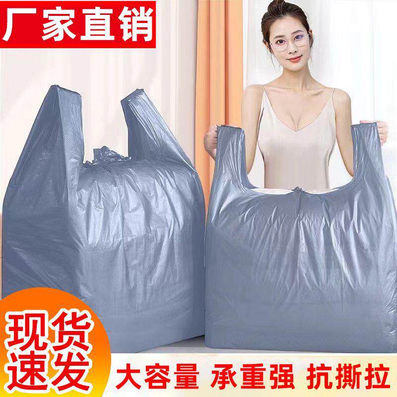 加厚大号银色塑料袋大容量搬家