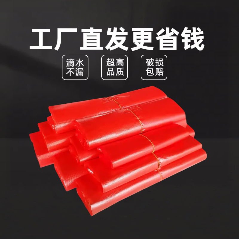 2元包邮小商品88vip红色袋子塑料袋背心袋手提袋垃圾袋超市购物袋