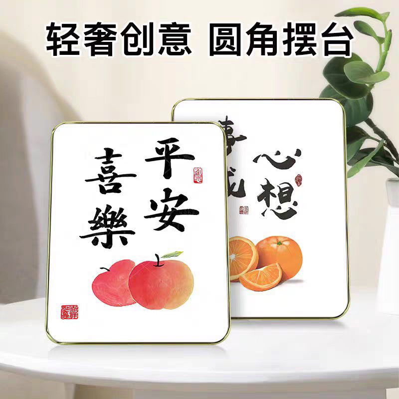 平安喜乐摆件相框布置家居饰品客厅酒柜电视柜玄关装饰品