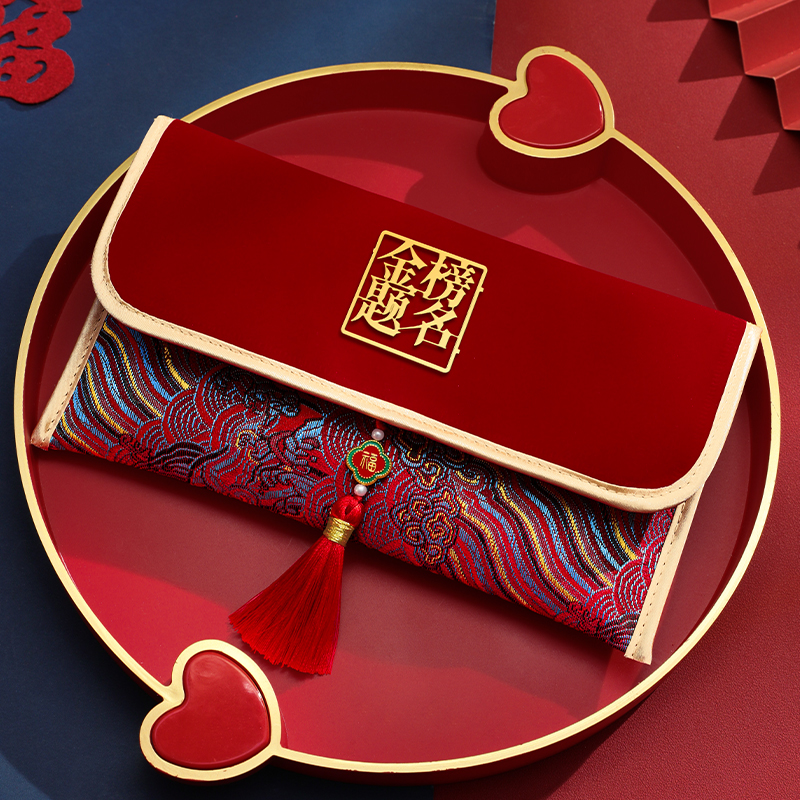 金榜题名红包中考升学千元喜钱袋周岁满月生日给孩子成人礼利是封
