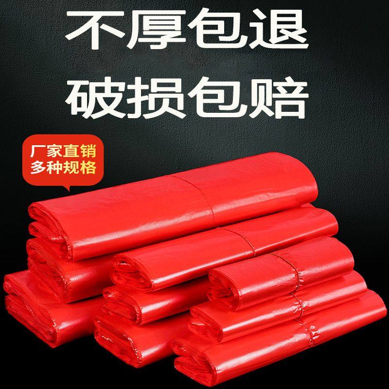 红色垃圾袋塑料袋加厚家用手提袋手提式包袋背心袋购物袋大号