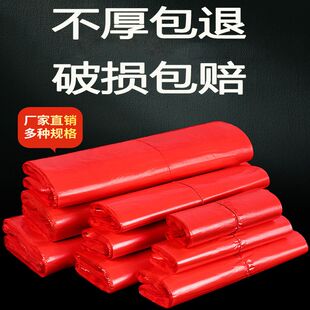手提塑膠袋塑胶袋批发红色垃圾袋塑料袋加厚手提袋包袋背心袋