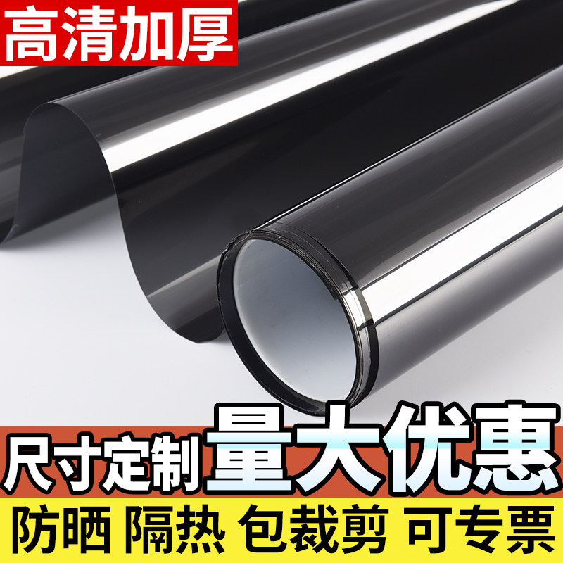 玻璃单向透视隔热膜卧室