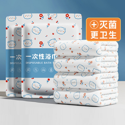 一次性浴巾干压缩毛巾纯棉旅行用品单独包装加厚加大便携酒店套装