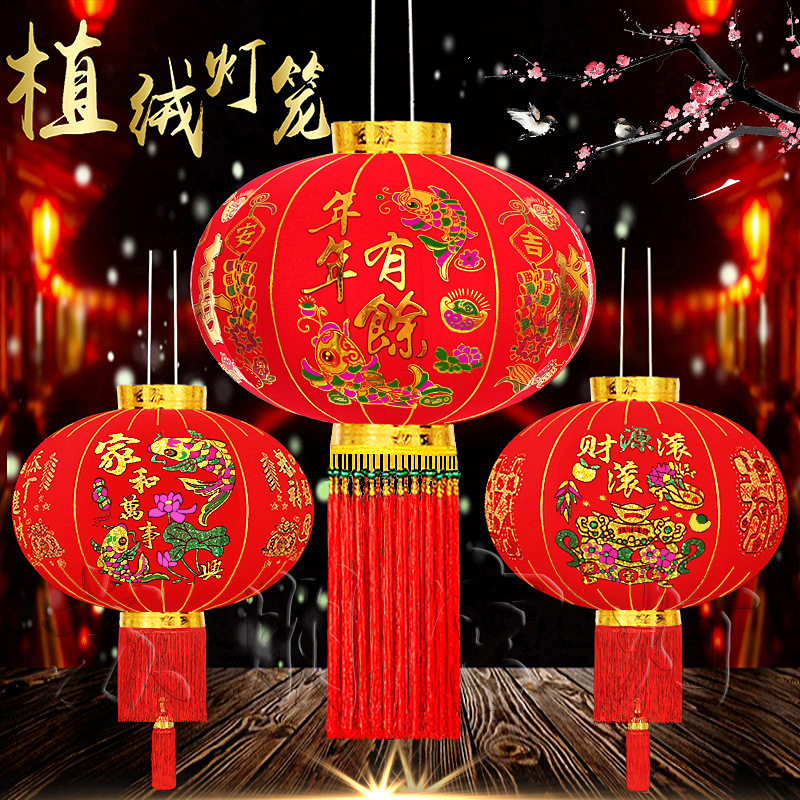 红灯笼喜庆植绒长杆灯笼