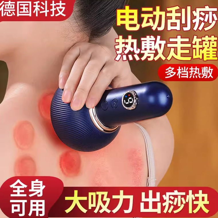 新款刮痧仪动经络刷全身通用淋巴疏通经络按摩家用