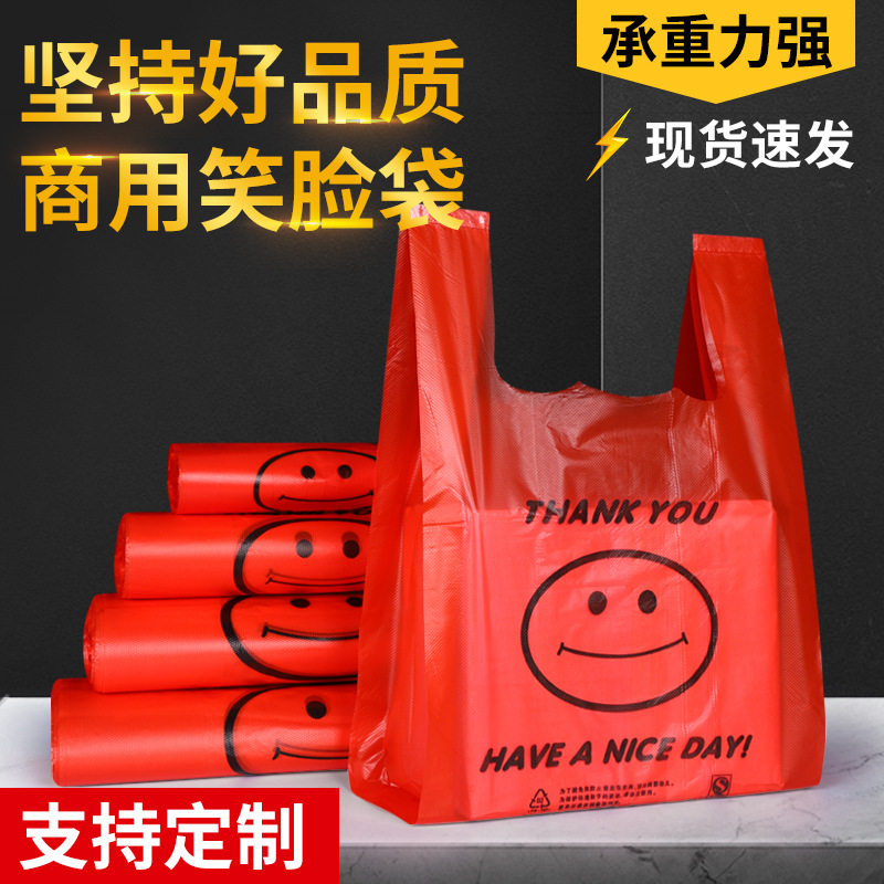 现货红色塑料背心袋大中小号水果