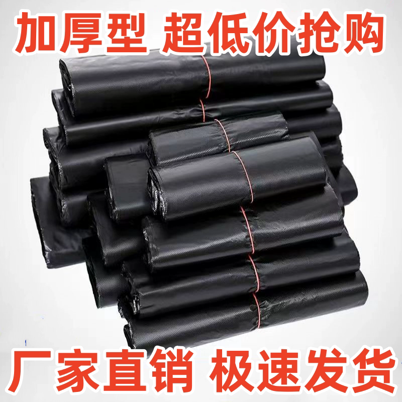 家用垃圾袋加厚大号黑色手提背心式垃圾袋一次性塑料袋子厂家批发