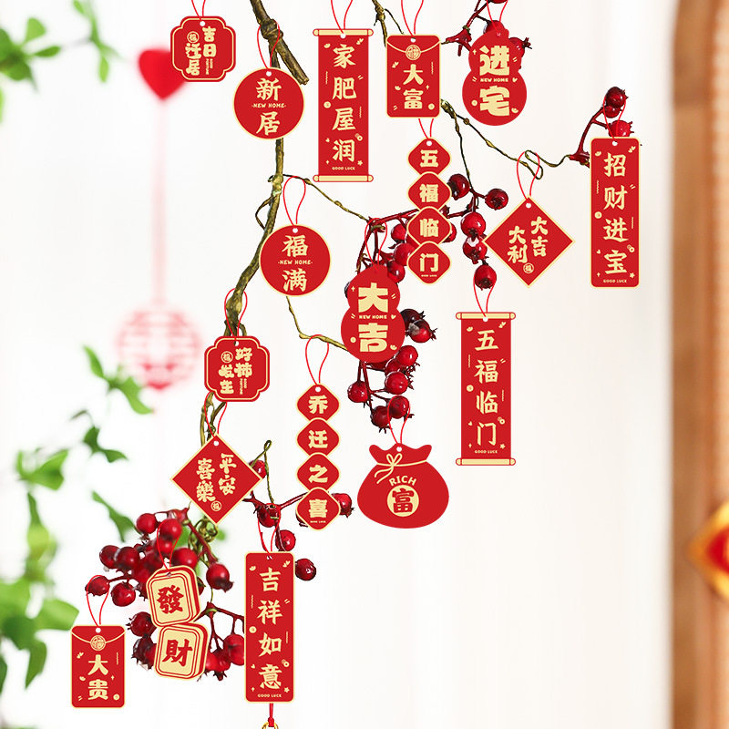 乔迁之喜装饰发财树上小灯笼挂件新居绿植布置用品搬家入宅仪式感