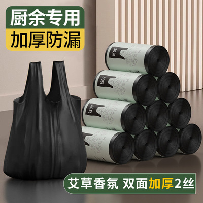 黑色加厚背心垃圾袋家用