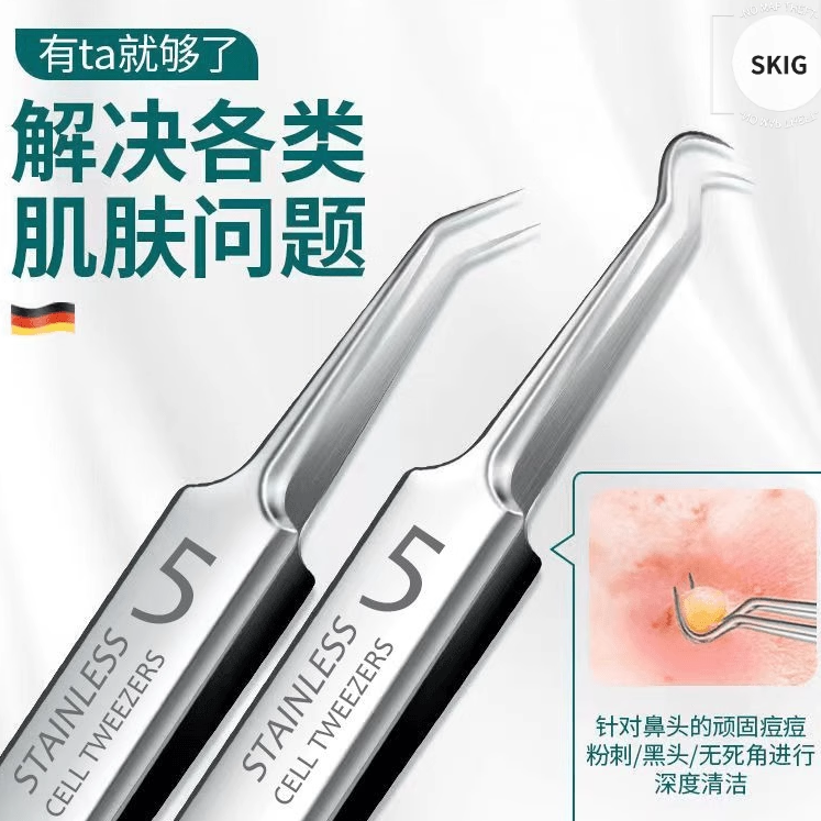 超尖粉刺针去黑头夹细胞夹套装祛痘神器暗疮针镊子挤痘痘挑痘工具