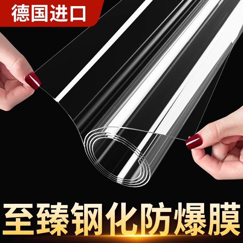 玻璃防爆膜淋浴房化妆室