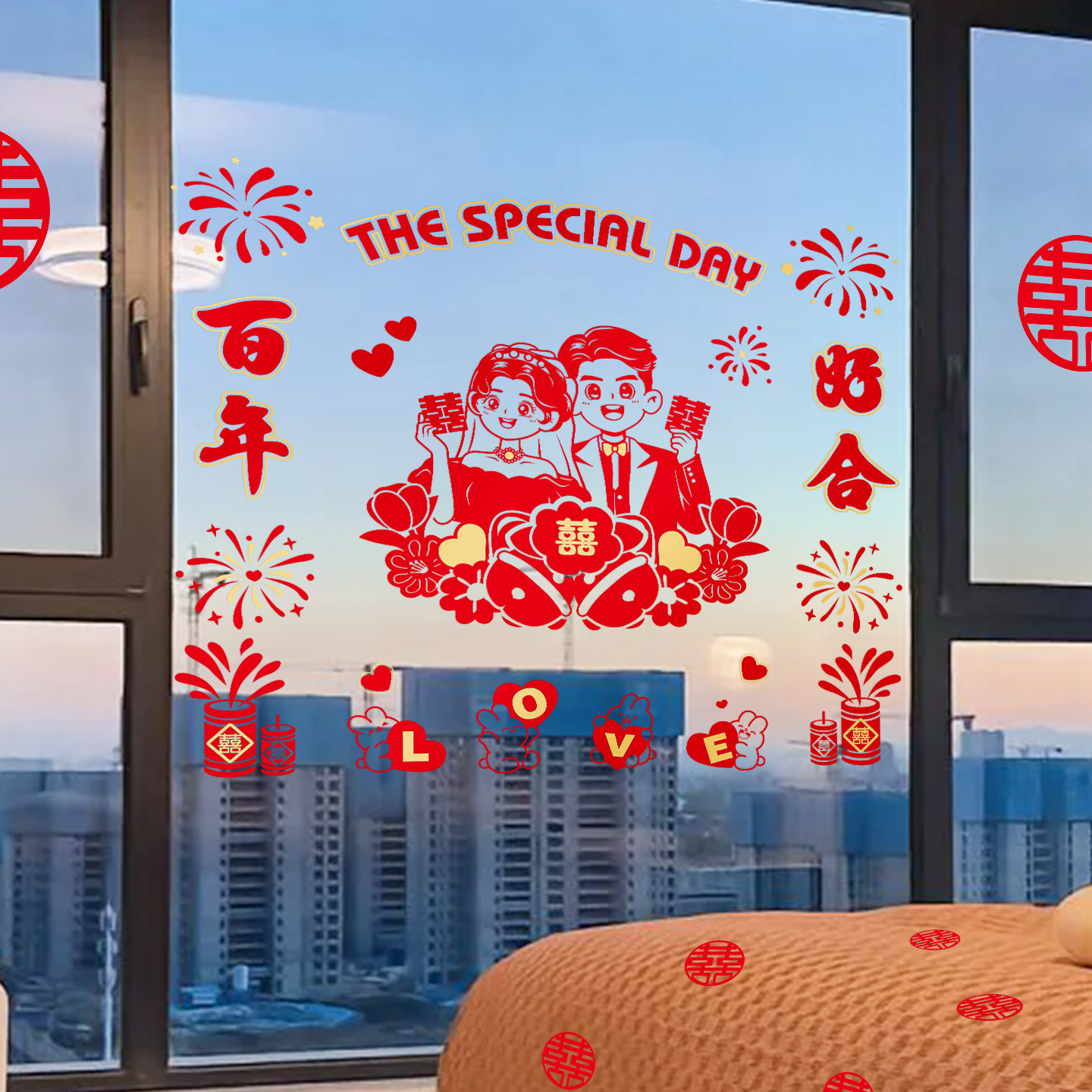 喜字静电贴结婚专用客厅窗户贴纸