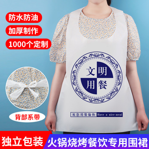 一次性围裙餐饮专用独立包装加厚