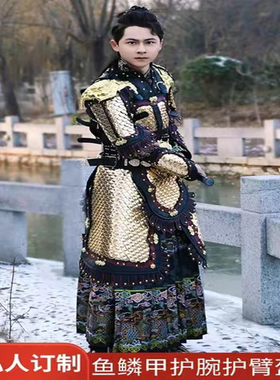 古装铠甲将士盔甲战袍中国古代真人可穿影视演出服装道具将军甲胄