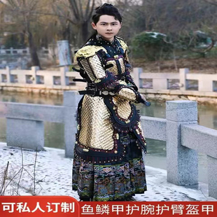 古装铠甲将士盔甲战袍中国古代真人可穿影视演出服装道具将军甲胄