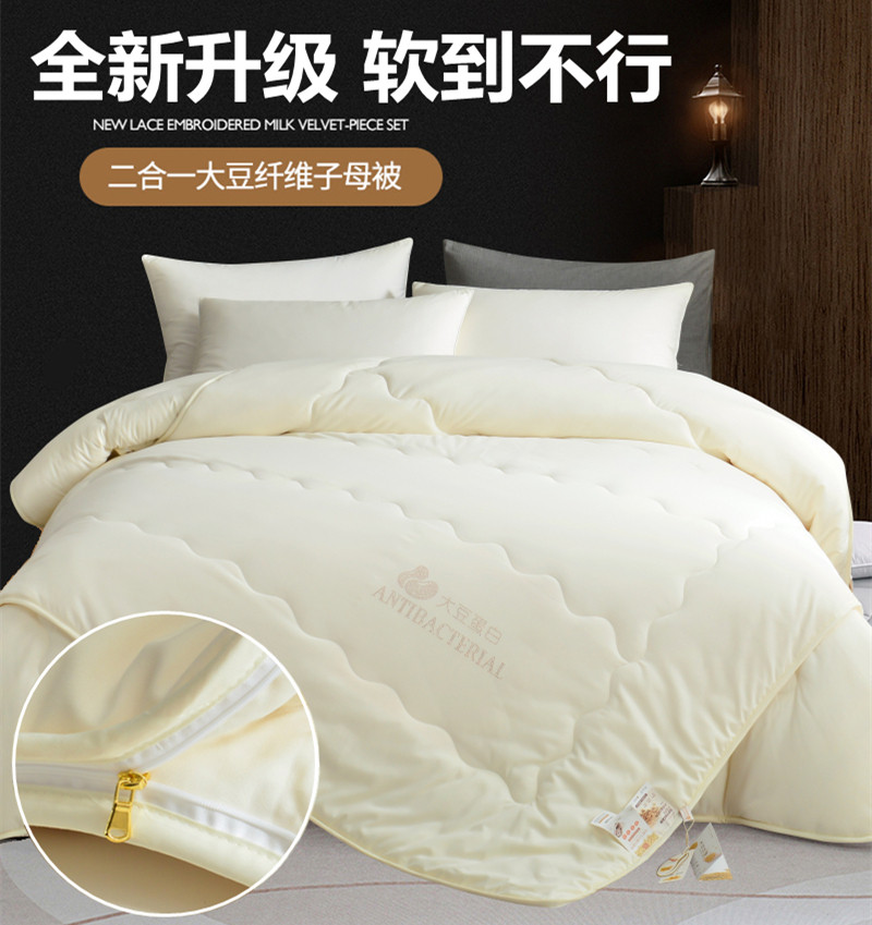 不起球不跑棉加固拉链四季可用