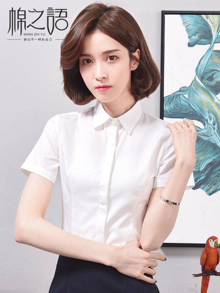 短袖衬衫女职业夏季新款工装韩版商务工作服白色衬衣正装上衣学生
