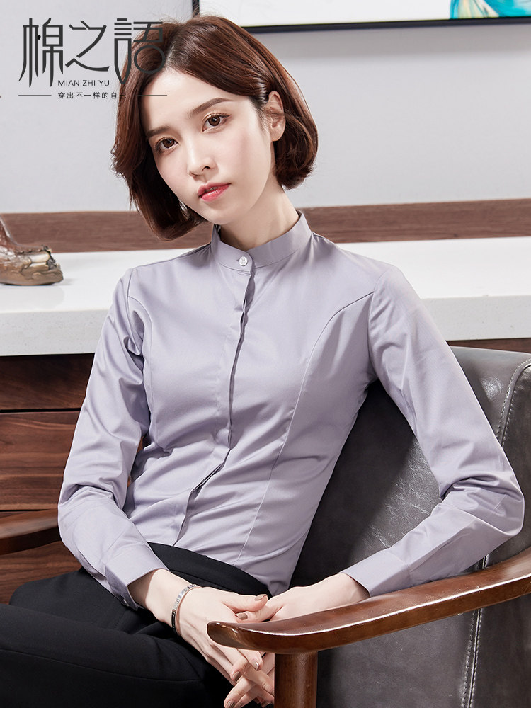 职业白衬衫女长袖上衣春装新款韩版修身面试正装工装立领灰色衬衣