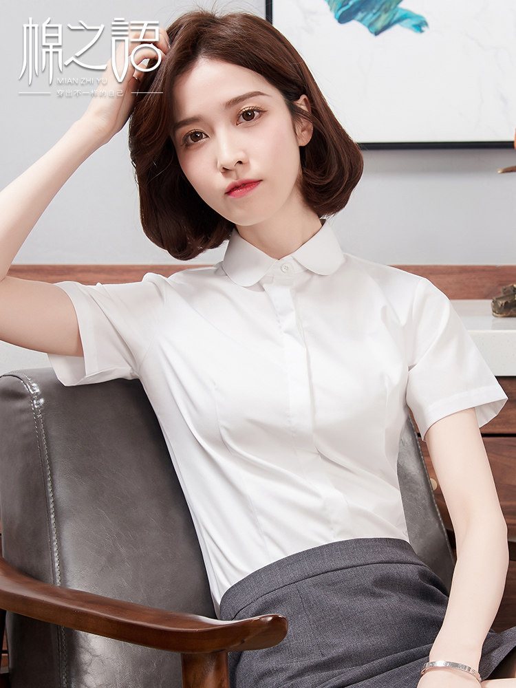 夏季职业装白色圆领短袖衬衫女上衣学生OL商务工作服工装正装衬衣