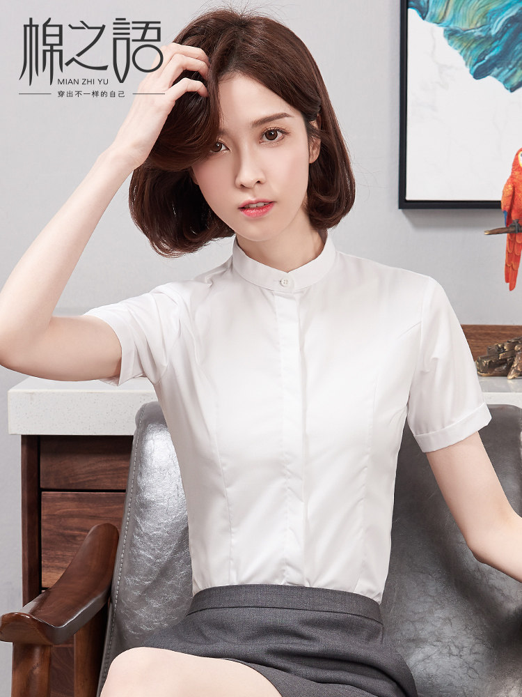夏季职业短袖白色衬衫女韩版ol修身正装工作服衬衣女士学生上衣棉