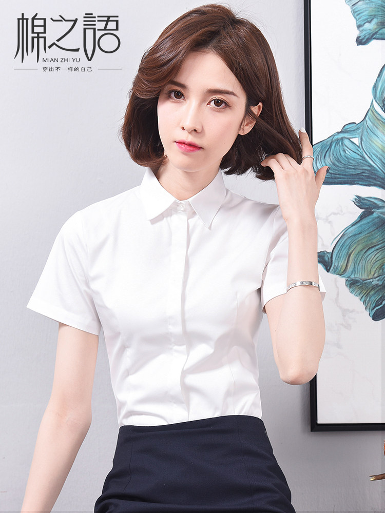 夏季职业白色短袖衬衫女韩版修身上衣正装通勤商务工装衬衣学生装
