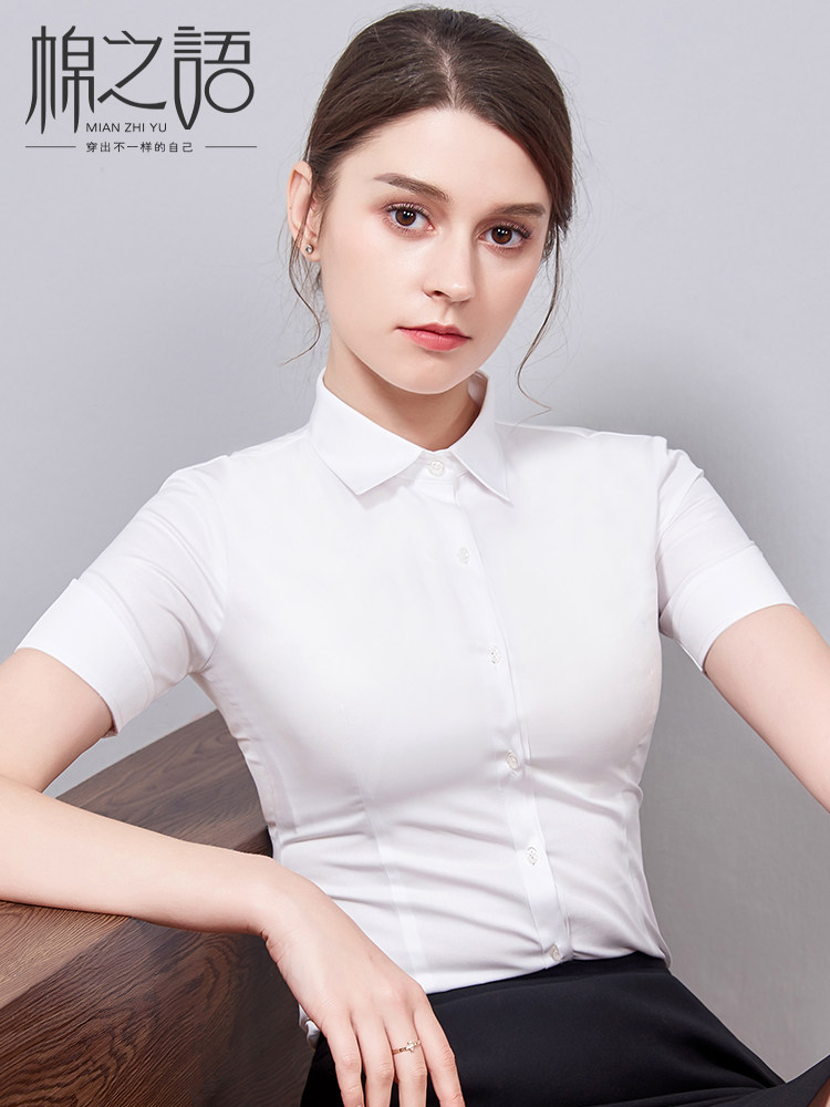 夏季职业学生上衣工作服衬衣商务工装通勤短袖面试正装白色衬衫女