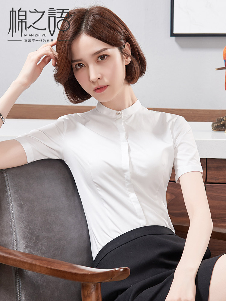 立领衬衫女短袖白色2019夏新款韩版工装职业装上衣衬衣工作服正装