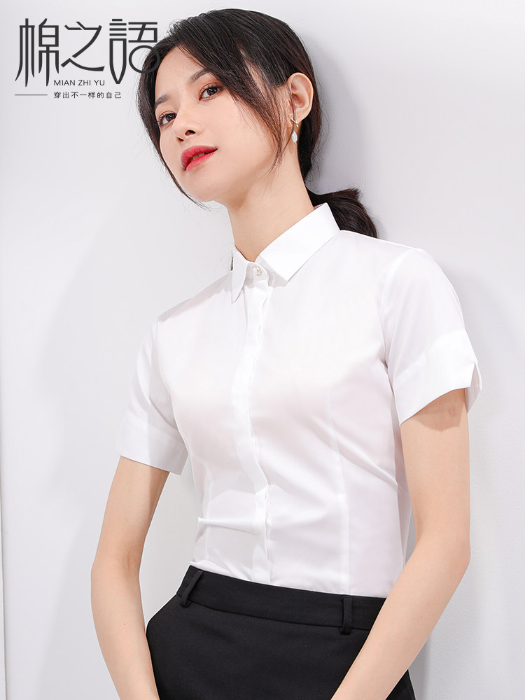 学生白衬衣女短袖职业装夏季新款商务上衣工作服工装面试正装衬衫