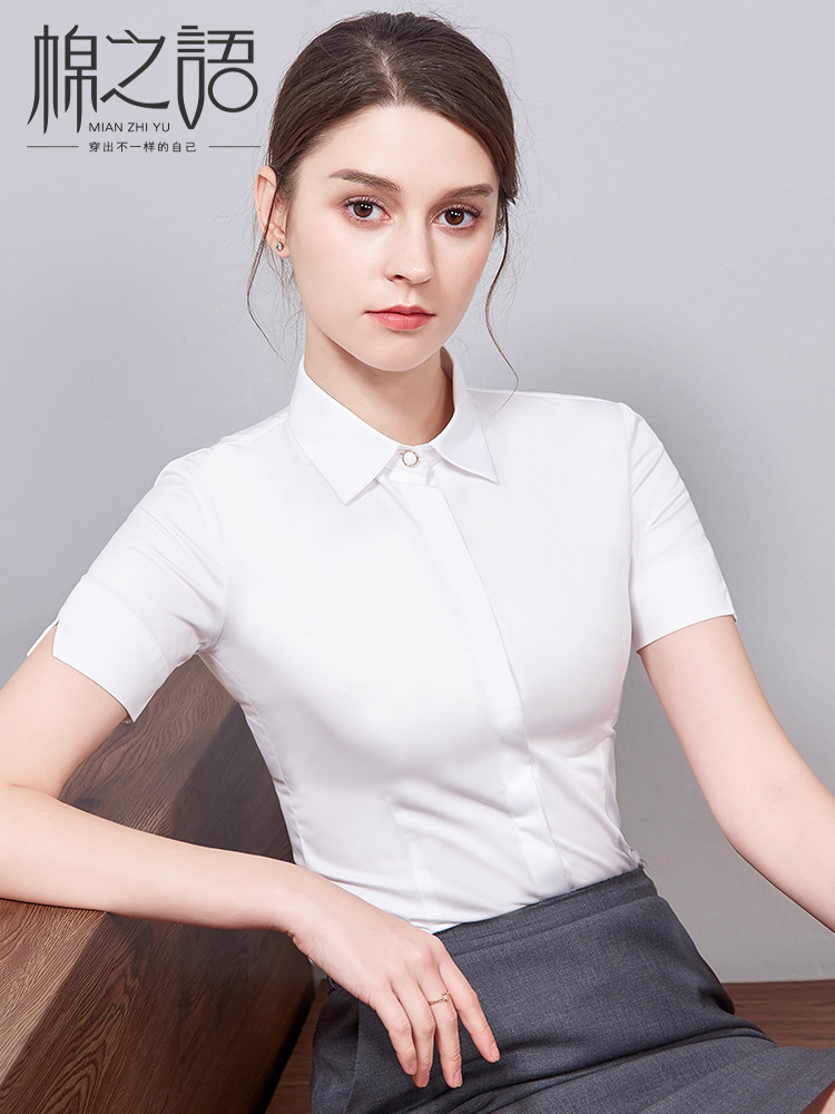 工作服职业装寸衣白色女学生韩版夏季衬衫正装上衣商务衬衣通勤棉