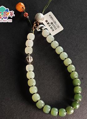 天然和田玉手链玉石材质手机挂件