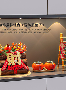 五谷丰登摆件乔迁之喜玄关装饰新居布置搬家入宅仪式用品礼物全套