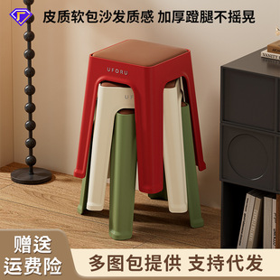 凳子可叠放家用客厅厨房餐桌方凳软包加厚自带防滑垫批发塑料高凳