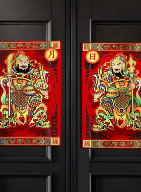 新年门贴2026马年新款烫金贴画过年大门门神装饰春节用品年货年画