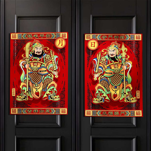 新年门贴2026马年新款烫金贴画过年大门门神装饰春节用品年货年画