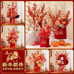 福桶成品摆件新年装饰乔迁布置仪式用品柿柿如意抱抱桶乔迁之喜