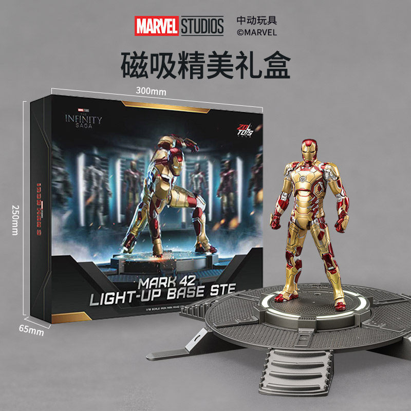Marvel漫威钢铁侠发光底座手办模型精美礼盒MK2&发光地台套装1953