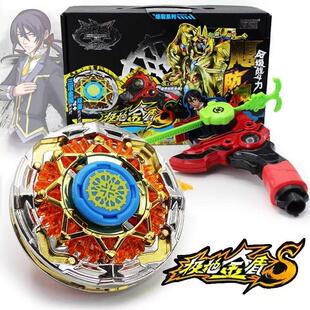 奥迪双钻再版青蓝冰伞S黄金火焰S极地金盾陀螺碧凌圣枪S极地圣盾S