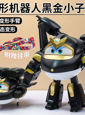 奥迪双钻超级飞侠黑金小子小爱乐迪儿童玩具变形机器人生日礼物